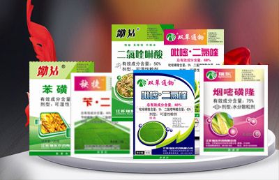 農藥制劑